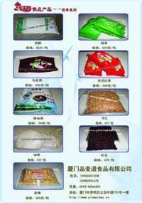 供應品麥道手抓餅專業南平 寧德 溫州手抓餅免費加盟技術培訓_食品、飲料_世界工廠網中國產品信息庫