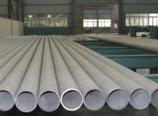供應(yīng)溫州不銹鋼無縫管招標(biāo)廠家哪一家最便宜_冶金礦產(chǎn)_世界工廠網(wǎng)中國(guó)產(chǎn)品信息庫