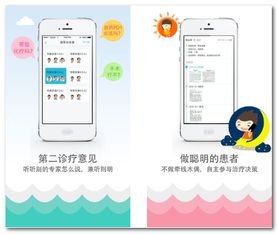 生活服務軟件新寵 jz5u綠色下載站精選訂閱推薦
