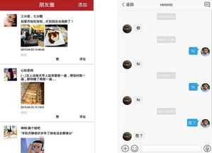 愛車車安卓手機版 1.0 一站式手機汽車服務軟件