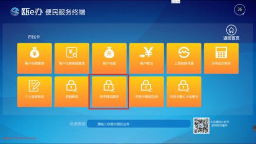 泰圖簡訊丨“甌e辦”便民服務機正式入駐泰順縣圖書館，數字賦能便捷服務