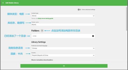emby server 流媒體服務(wù)軟件 v4.0.2.0免費(fèi)版官方免費(fèi)下載 正式版下載
